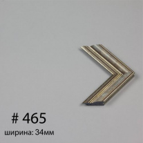 Багет №465